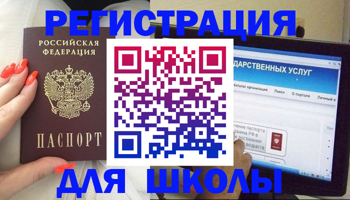 временная регистрация адрес в Керчи