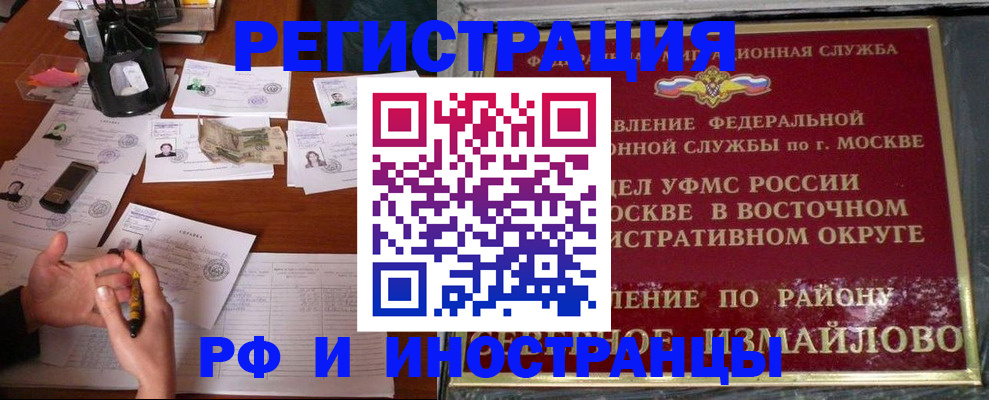 где прописаться в Керчи